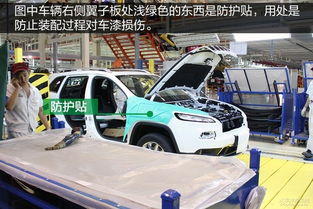 涂裝與總裝車間技術學堂 賦能汽車銷售新高度
