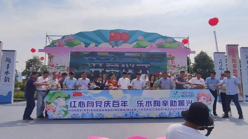 2021中國(guó)陶辛水韻第五屆荷花藝術(shù)文化季盛大開(kāi)幕