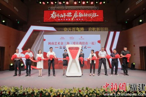 古城新韻 泉州大劇院如何打造歷史文化名城的藝術(shù)殿堂