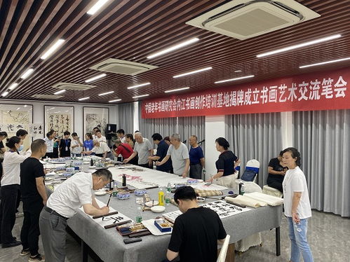 翰墨繪晚晴，丹青潤(rùn)甜城——中國(guó)老年書(shū)畫(huà)研究會(huì)內(nèi)江書(shū)畫(huà)創(chuàng)作培訓(xùn)基地今日揭牌