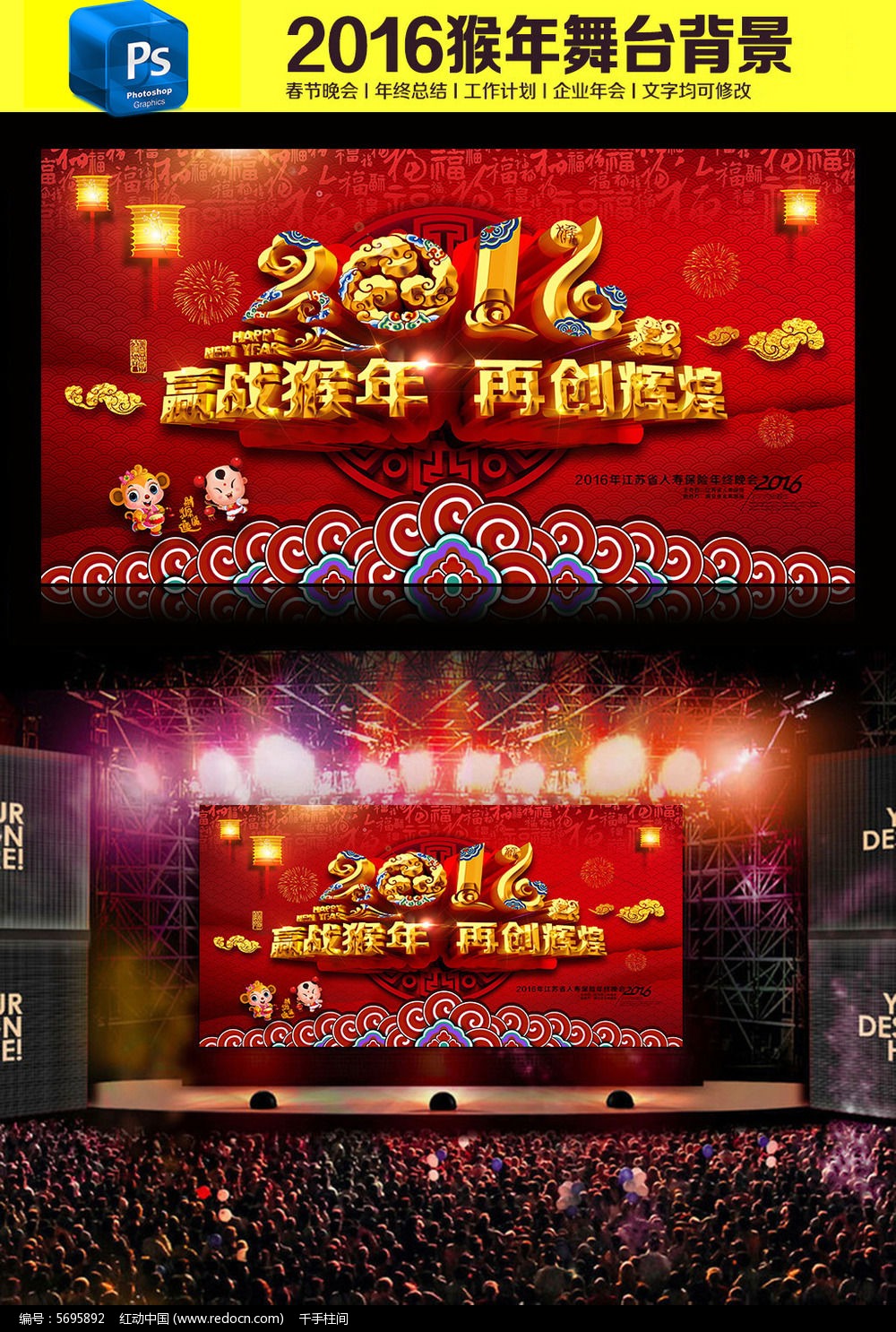 愛閱星河 深圳愛閱讀公益晚會舞臺設(shè)計(jì)中的“初行修煉”