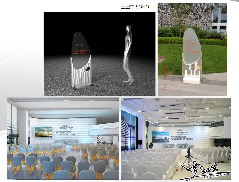 舞臺巨浪 3D展示下的舞臺美術(shù)設(shè)計(jì)臺風(fēng)優(yōu)秀案例