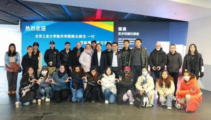 2024藝考熱焦點(diǎn) 北京工業(yè)大學(xué)耿丹學(xué)院“工作室教學(xué)+在地國際化”為舞臺美術(shù)設(shè)計(jì)專業(yè)賦能